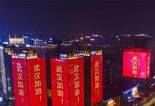 日常生活：武汉什么时候封城