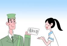 教育资讯：2021年阜阳首批高考录取通知书送达