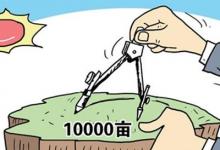 日常生活：三大改造是指对哪三个行业的改造