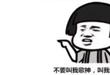日常生活：不是吧阿sir是什么梗