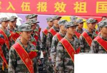 日常生活：部队里新兵连的训练内容