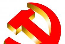 日常生活：党支部党员大会每季度召开几次