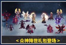 前沿手游：DNF2020春节套、光环、宠物、称号全部外观汇总