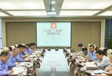 日常生活：一岗双责是什么意思
