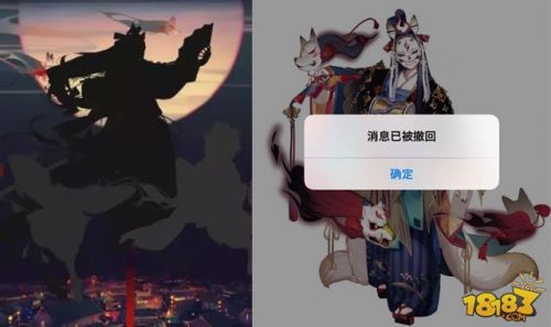 阴阳师关系谱:晴明母亲葛叶/玉藻前/小白