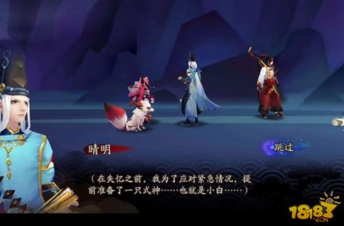 阴阳师关系谱:晴明母亲葛叶/玉藻前/小白