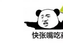 日常生活：大河内是什么梗