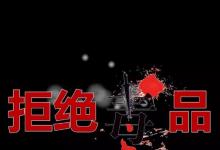 日常生活：我国禁毒工作的治本之策是什么