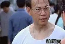 日常生活：达文西是什么梗