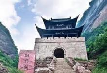 日常生活：一夫当关万夫莫开的当是什么意思