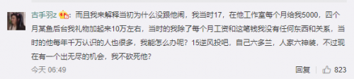 55开吃鸡开挂结局如何？55开澄清“被封号是因朋友演示外挂”