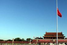 日常生活：降半旗就是降到旗杆中间吗