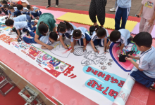 守护未来 德润童心 “学龄前儿童德育教育支持计划”公益项目在西柏坡启动