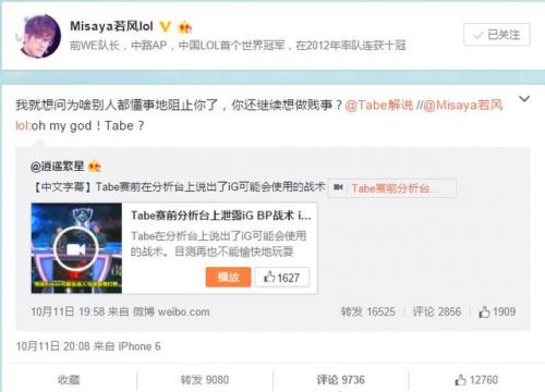 tabe泄密视频字幕版 小智：为了火什么都干得出