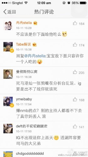 tabe泄密视频字幕版 小智：为了火什么都干得出