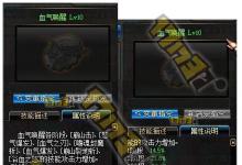 前沿手游：dnf86级红眼装备选择推荐 dnf红眼86级最新刷图加点推荐