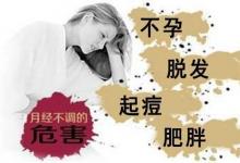 复方滇鸡血藤膏副作用是什么？复方滇鸡血藤膏调经养巢