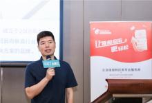 获得场景视频张显辉：贴合用户场景是教育发展的助推剂