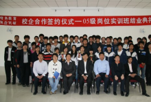 北京麒芳易达工程项目管理有限公司：致力于建筑业技能人才培养