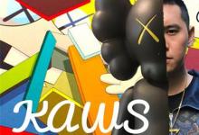 日常生活：kaws是什么牌子