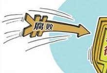 日常生活：党的纪律主要包括什么
