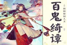 日常生活：同人文是什么意思