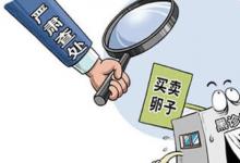 日常生活：代孕生子是什么意思