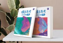 教育资讯：2021男孩大专学什么专业好找工作