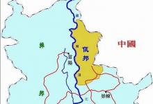 日常生活：佤邦是哪个国家的