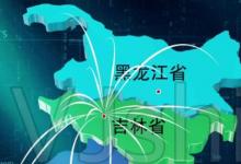 日常生活：东三省是哪三个省