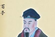 日常生活：岁不寒无以知松柏出自哪里