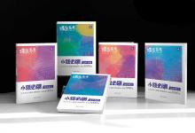 教育资讯：2021大数据技术就业前景及工资