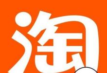 日常生活：淘宝怎么买彩票