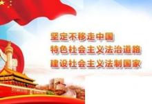 日常生活：世界上有几个社会主义国家