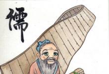 日常生活：儒家五圣是指哪些人
