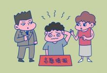 教育资讯：黑龙江2021本科第一批次B段最后一次征集志愿及省内农村专项降低20分征集志愿时间