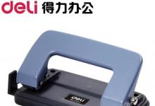 日常生活：得力打孔机使用方法