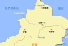 日常生活：中国最大面积的省份是哪个