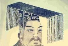 日常生活：人文初祖是谁