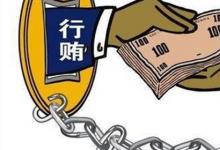 日常生活：国家为什么取消反贪局