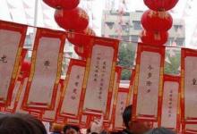 日常生活：灯谜大全及答案100个