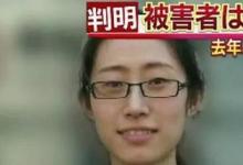 日常生活：江歌案是什么回事