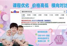 酸奶妈咪深度测评：9家英语线上机构真实测评