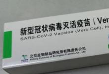日常生活：新冠疫苗什么人不能打