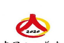 日常生活：全国人口普查几年一次