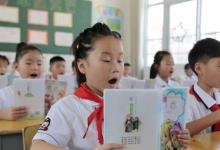 学科培训凉了，但教育本质的回归之路任重道远！