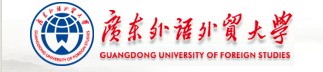广东外语外贸大学迎新网址入口