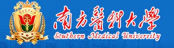 南方医科大学迎新网址入口
