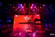 小音咖与上海音乐出版社签署战略合作，联合成立课程研发中心