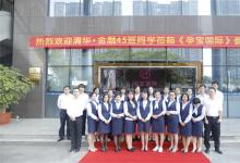 孕宝国际夯实试管行业标杆 为难孕难育家庭圆梦